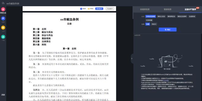 速览!一周重大政策立法、重要案例全面梳理(908-914)
