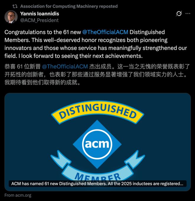 2025 ACM杰出会员出炉!北大邹磊、复旦姜育刚等13位华人获选